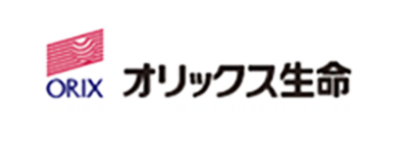 オリックス生命保険㈱